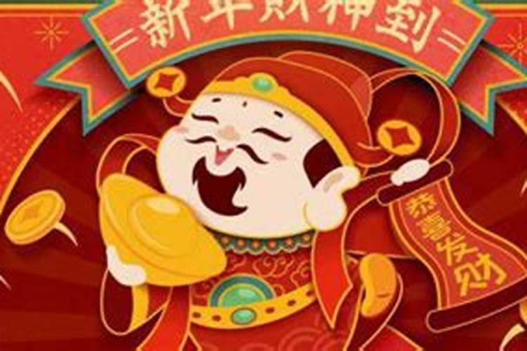 财神节必须放鞭炮吗