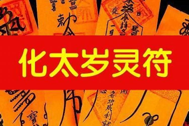 属虎人2025全年运势详解 属虎人2025年每月运势