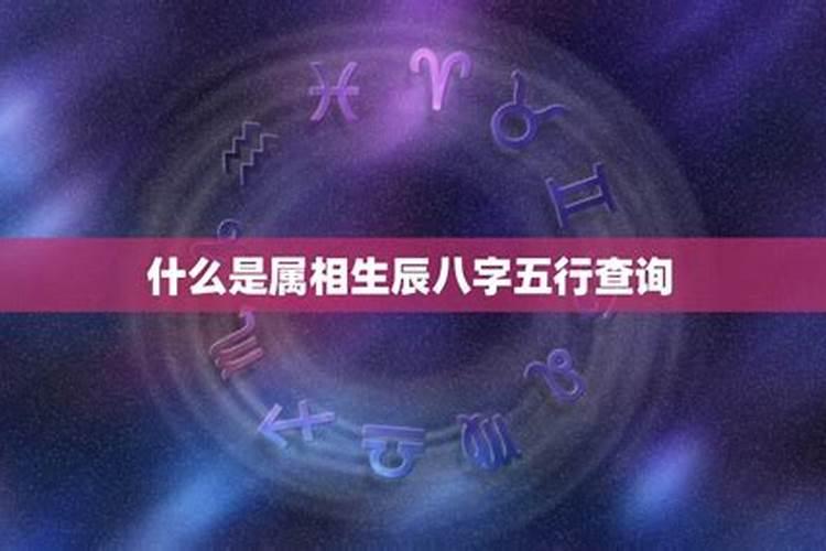 03年农历10月23日4点10分出生,请大师算一下五行缺什么