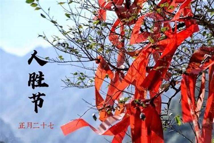 距离2024年春节还有几天 离2024年春节还有多少天