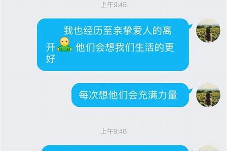 女朋友家长觉得我俩属相不合,我该怎么办？
