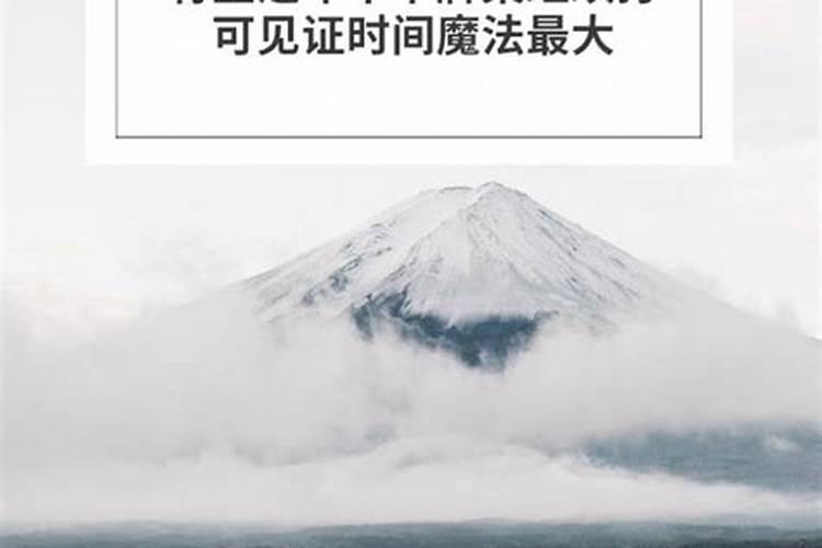人的蛰伏期是什么意思