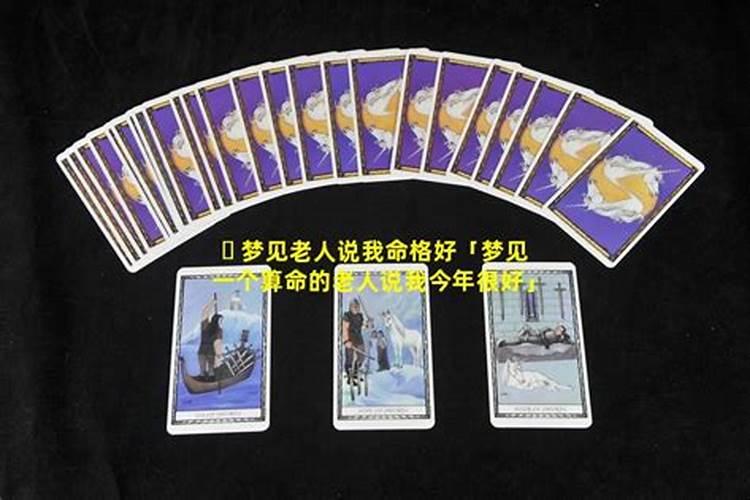 做梦梦到丢小孩是什么意思 做梦梦到丢小孩含义