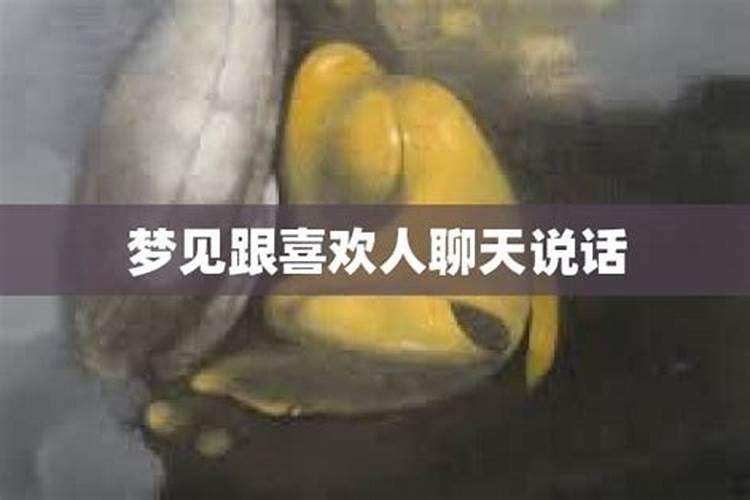 梦见我在拼命的寻找我爱的人