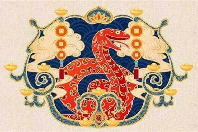 农历4月出生属蛇人命好吗