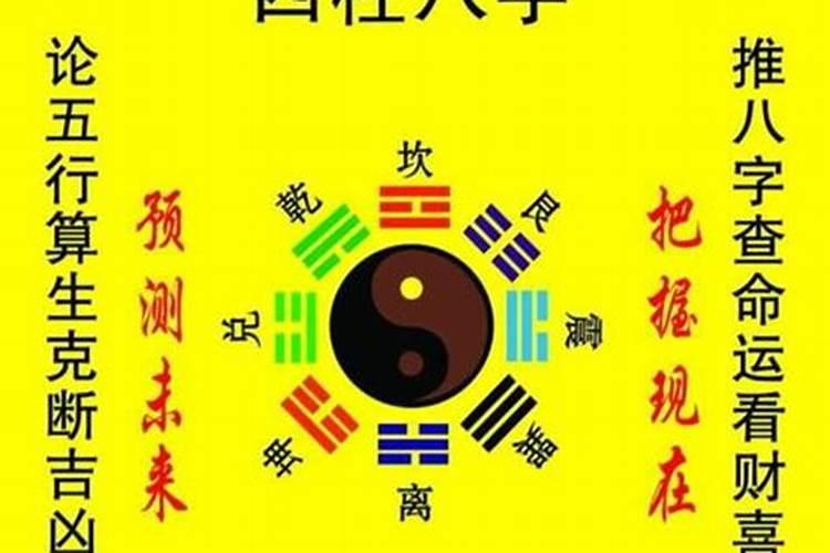 为什么不要经常算命