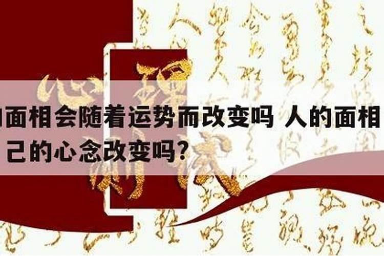 人走大运的征兆