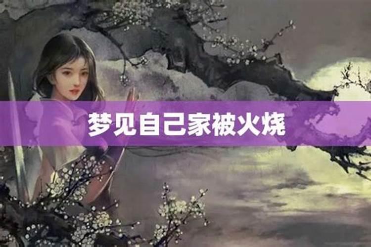 梦见妈妈被烫伤的预兆