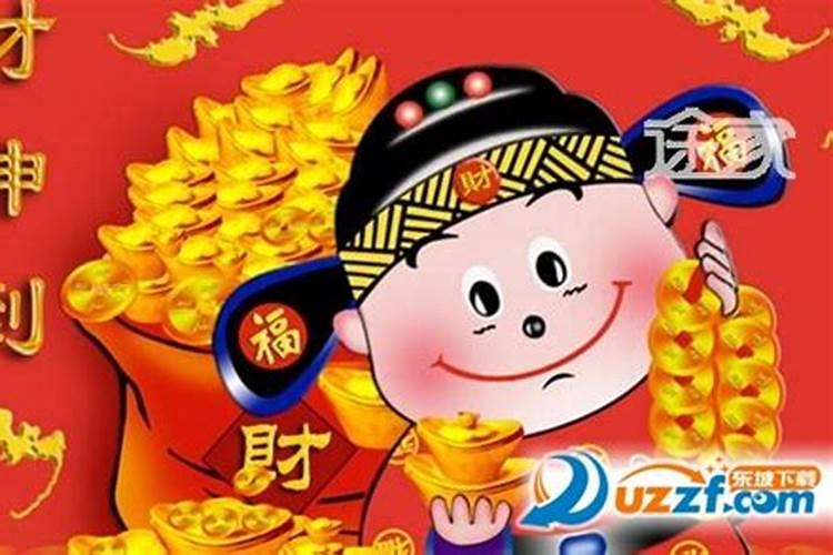 一年有几个财神日 一年有2个财神日对吗