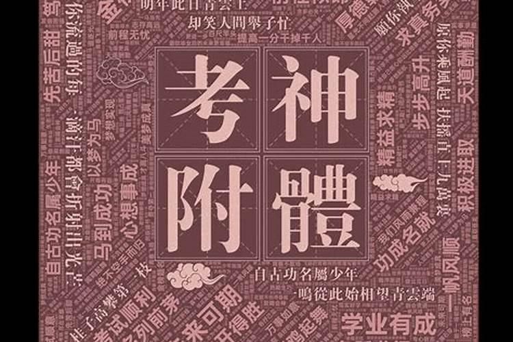民间俗称的童子是什么意思