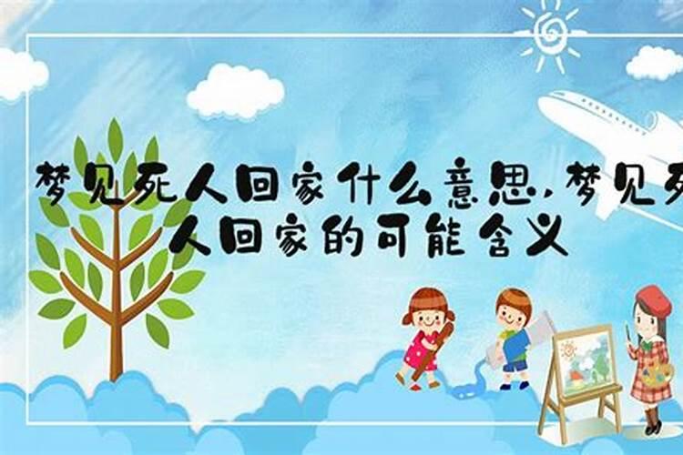 梦见脏碗筷的预兆