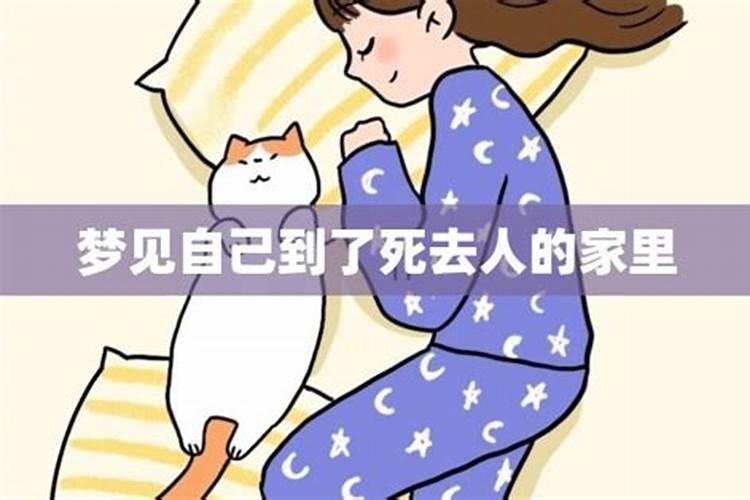 梦见舅舅去世是什么预兆？