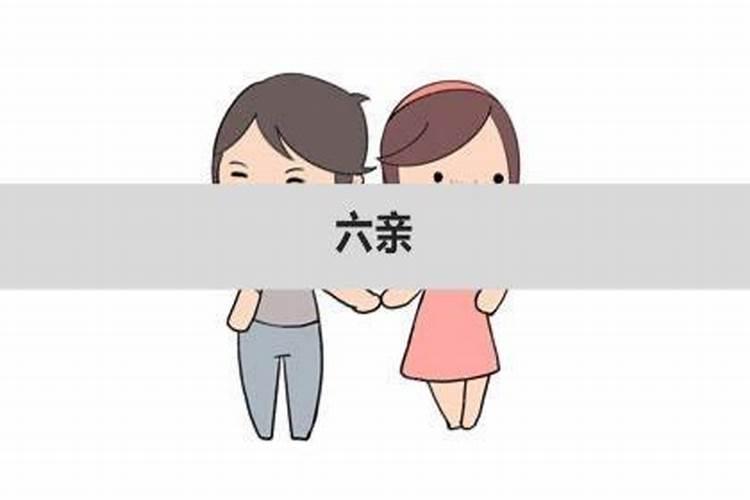 如何用五行进行婚配 八字不合的化解方法？