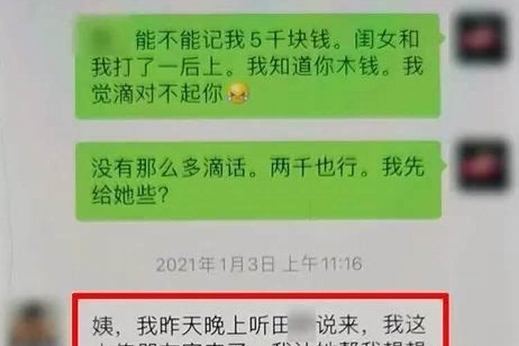 孙彬斌的九宫八卦风水64阵