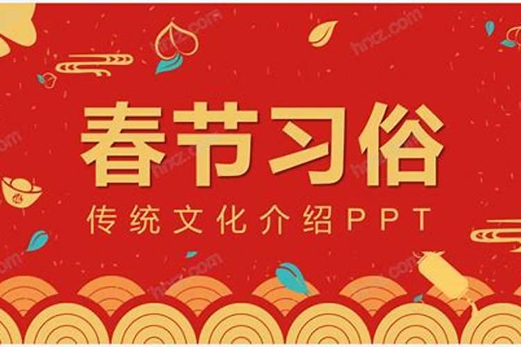 江苏春节的习俗小报