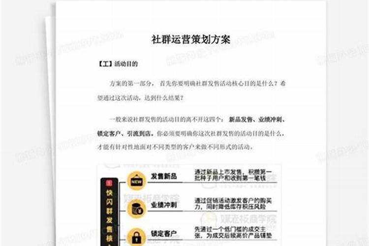 成功的市场营销案例食品行业精选