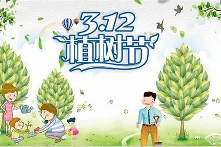 植树节一定要种树吗？2022年可以去哪里种树？