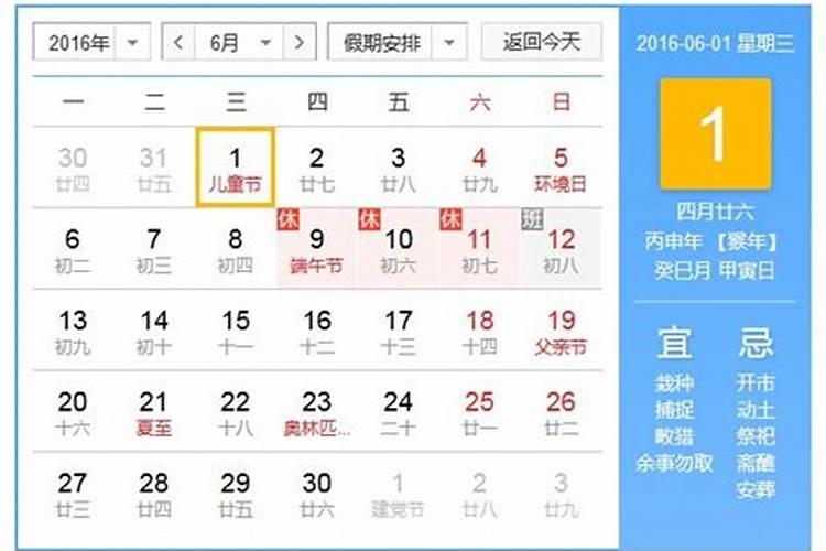 潮汕的鬼节是几月几号
