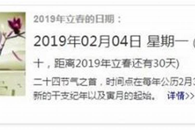 如何算交大运时间