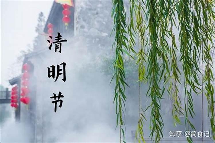 春分上坟祭祖扫墓时间 春分上坟祭祖扫墓时间是什么时候