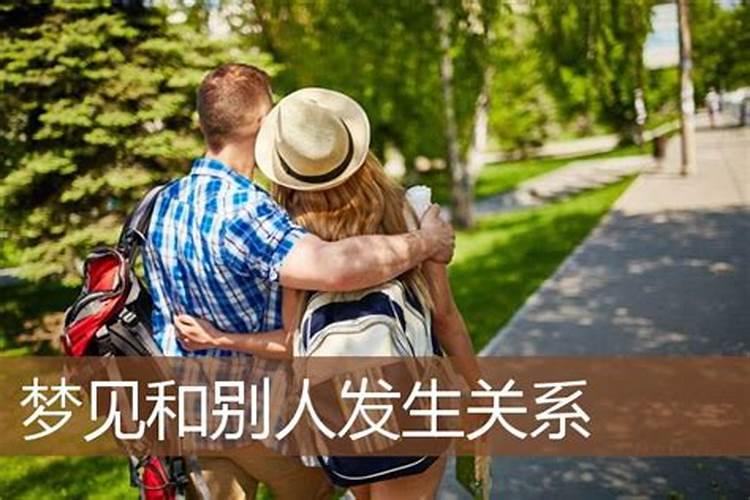 梦见和别人发生口角是什么意思