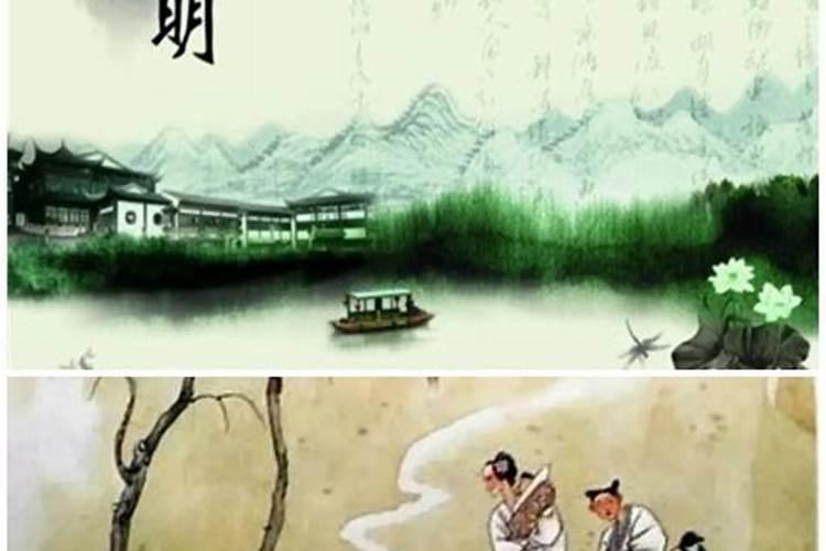 清明节为什么吃冷食？