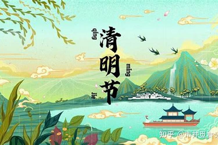 清明节要吃青团是什么原因清明节为什么要吃青团的来历