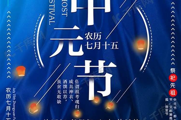 七月十五坟地动土有什么讲究