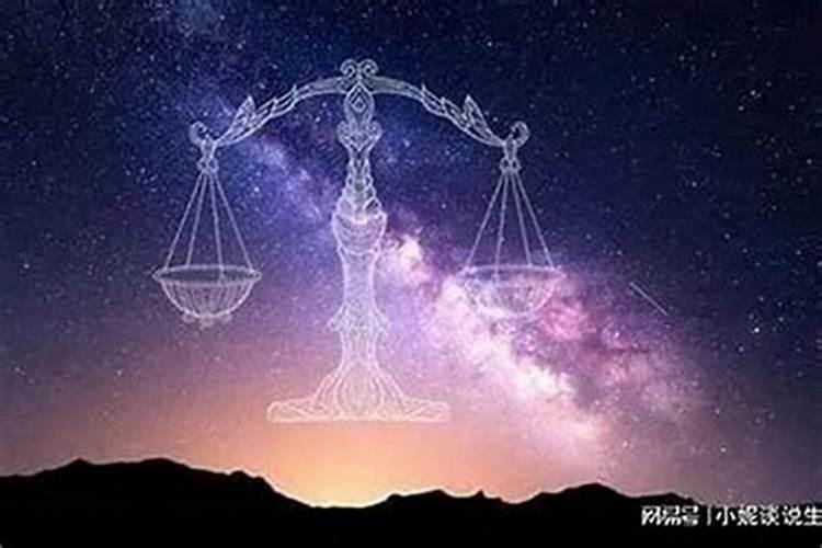 天秤男道歉后想要什么回应