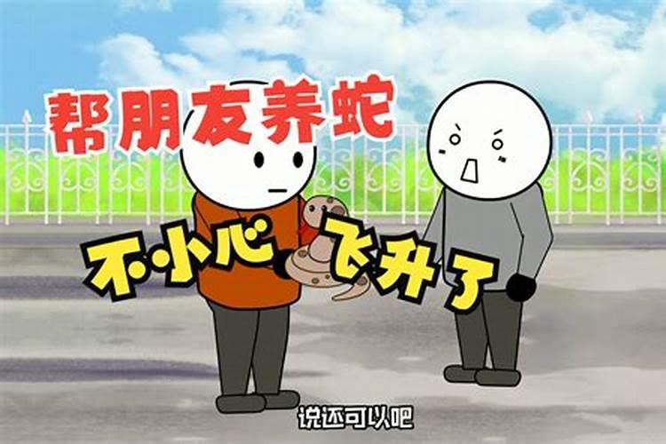 梦见老板要包养我的预兆