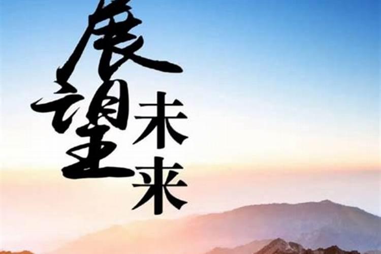 梦见大老板的预兆