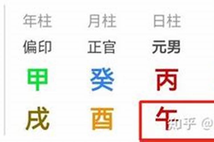 夫妻宫三合代表什么 看两人八字是否相合的方法？
