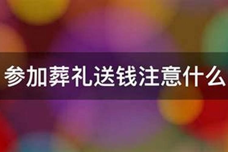 梦见给舅舅钱是什么意思