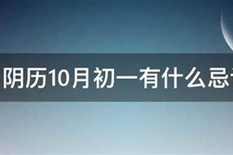 做法事期间受法的人禁忌