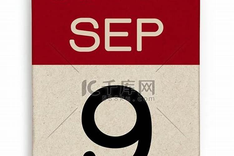 今天八月十五日,小红看一本360页的书,每天看15页,她九月一日开学,她能...