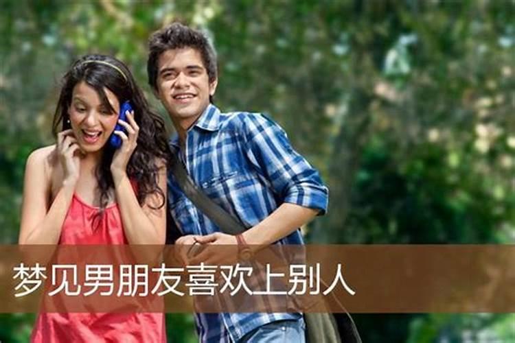 梦见有一个混血宝宝