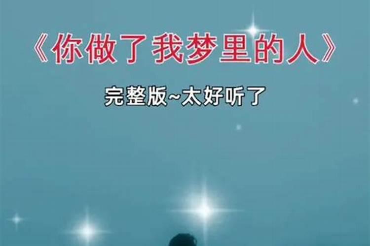 梦见人名的的预兆