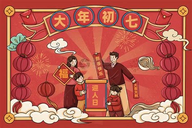 辽宁有哪些特色节庆活动 辽宁的特色传统节日习俗大全