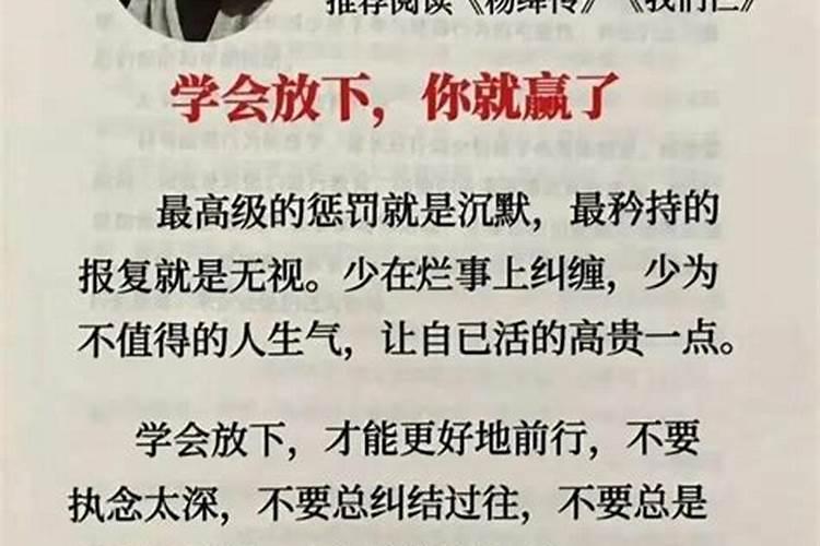 有财无库如何化解
