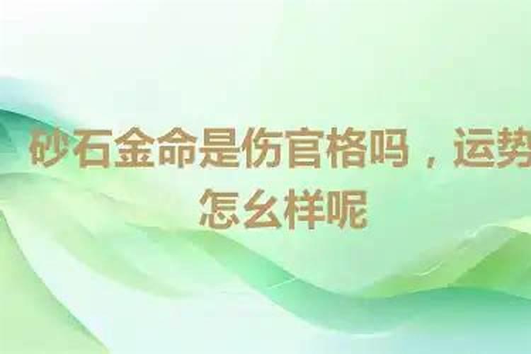2014年农历9月25日上午9点5分出生的宝宝属什么命的五行缺什么