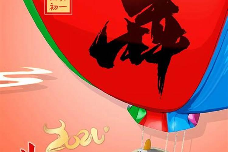 属鼠的几月出生命
