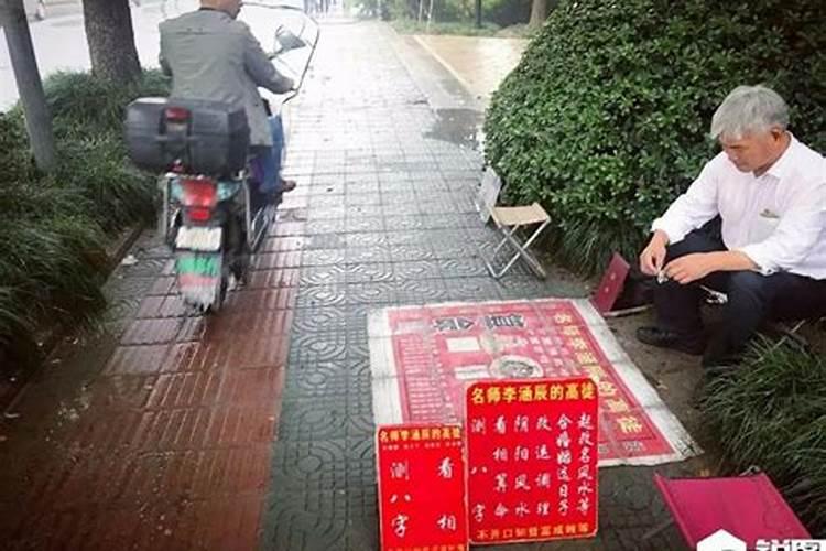 杭州算命哪里比较准