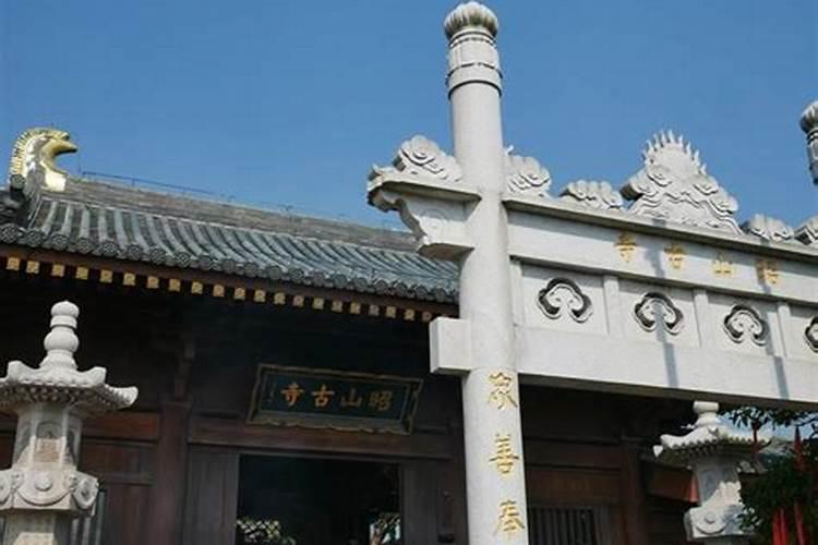 请观音菩萨之前还用和家人八字和一下吗？