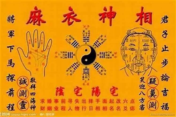 生肖和八字不合 真的不能结婚吗？