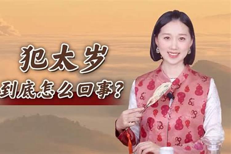 男女婚姻八字不合 八字不合如何化解