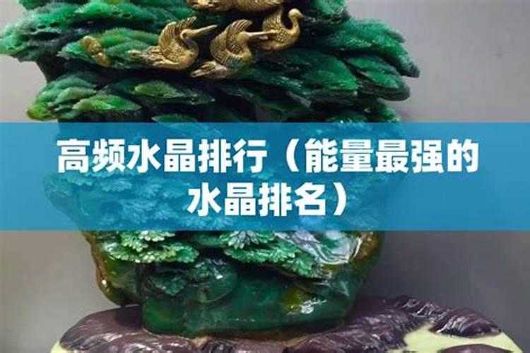 好多人买水晶说是可以转运,准么？
