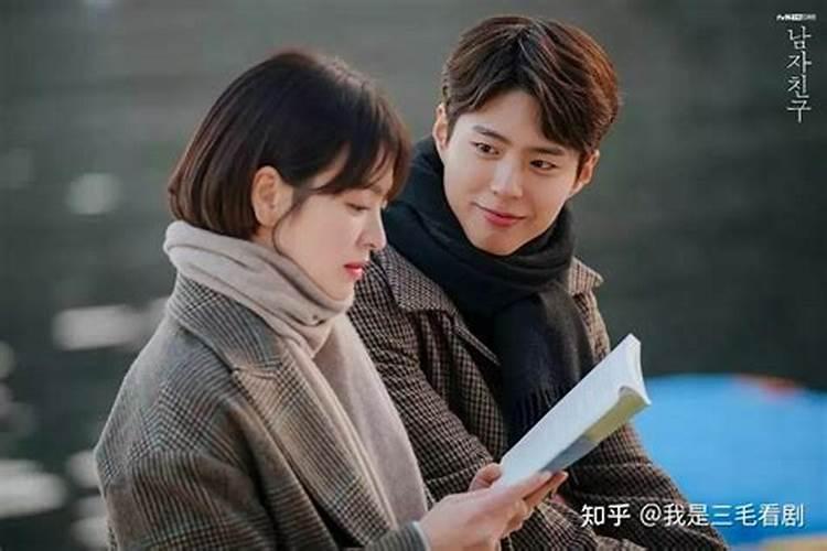 韩剧男朋友演员介绍