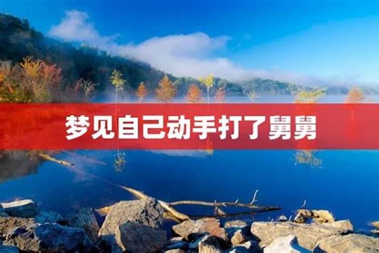 梦见和同事搞暧昧的预兆