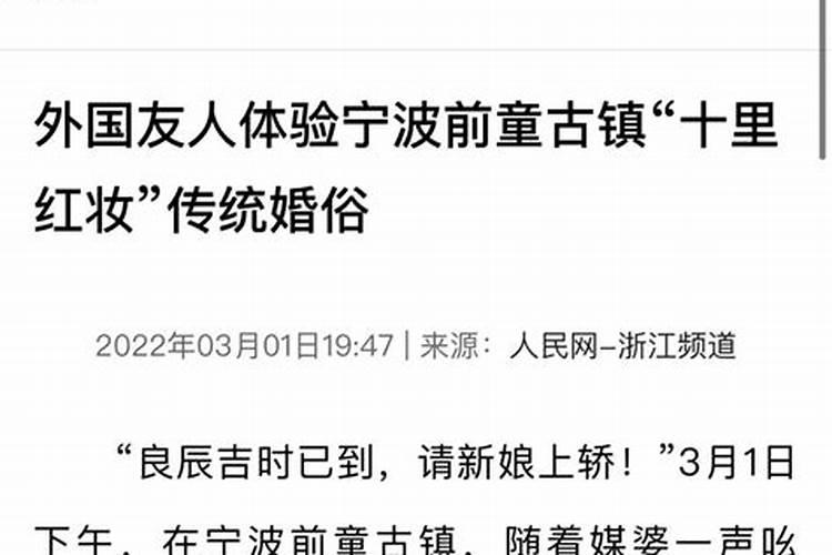 良辰吉时剧情解析