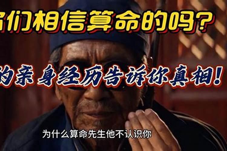 姻缘可以随便算吗？